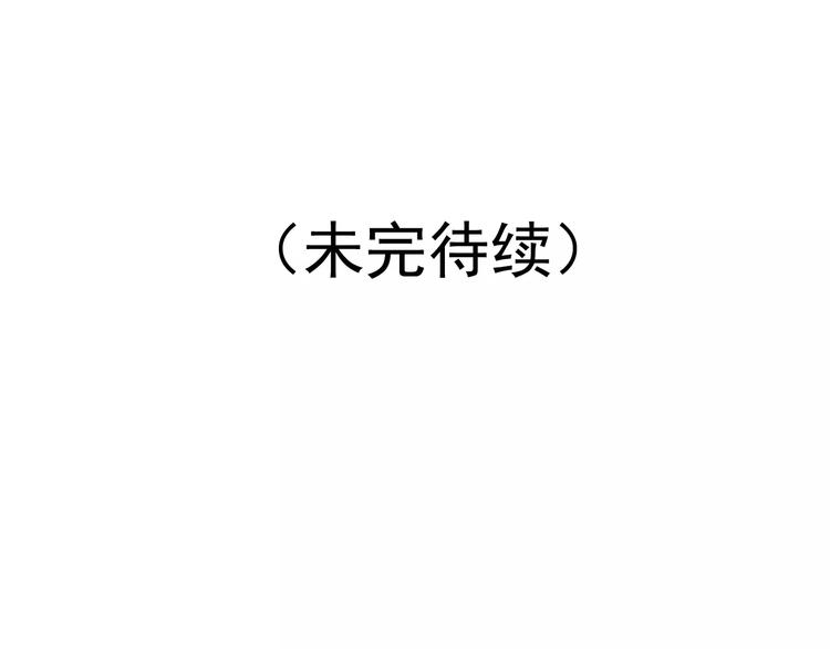 第47话 真正的技术-第47话