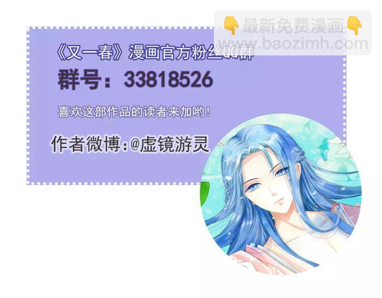 第47话 真正的技术-第47话