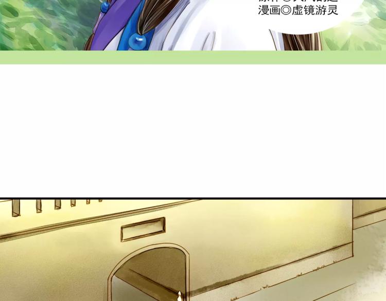 第49话 渡河(1/2)-第49话