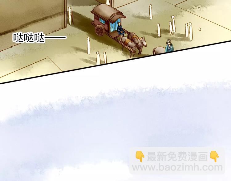 第49话 渡河(1/2)-第49话