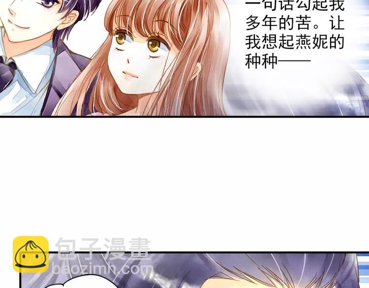 第49话 渡河(1/2)-第49话