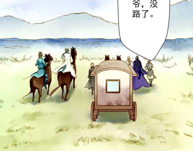 第49话 渡河(1/2)-第49话