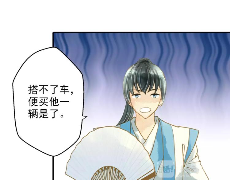第51话 突然出现-第51话