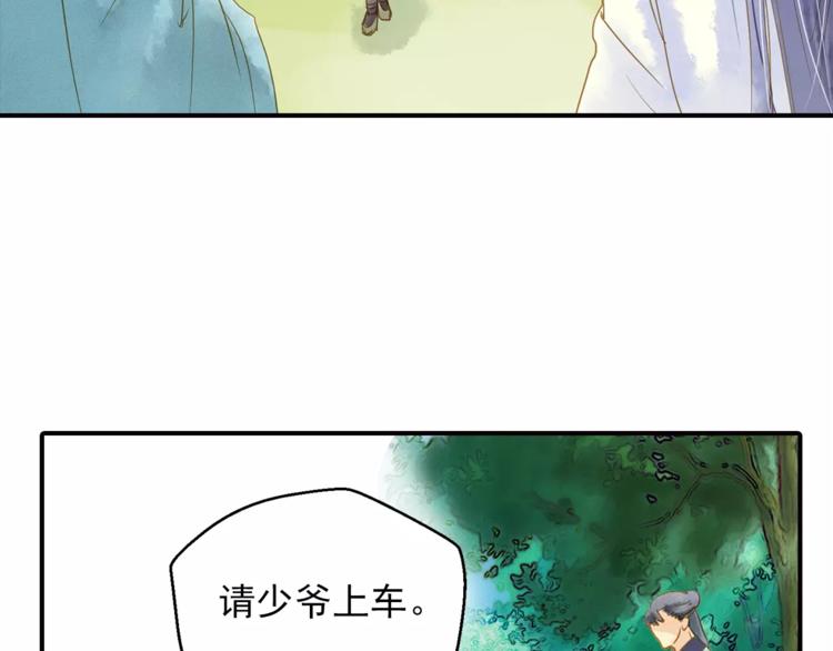 第51话 突然出现-第51话