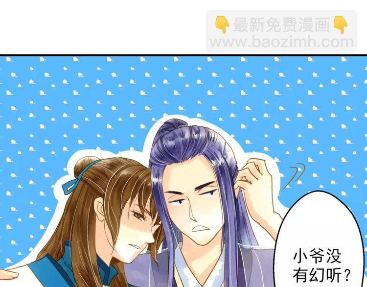 第51话 突然出现-第51话