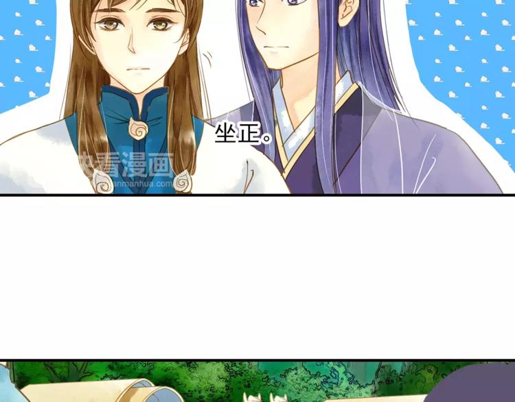 第51话 突然出现-第51话