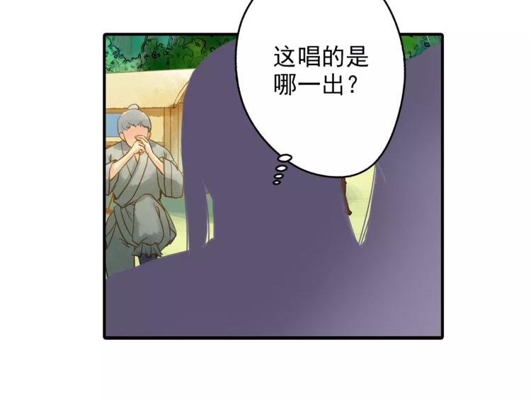 第51话 突然出现-第51话