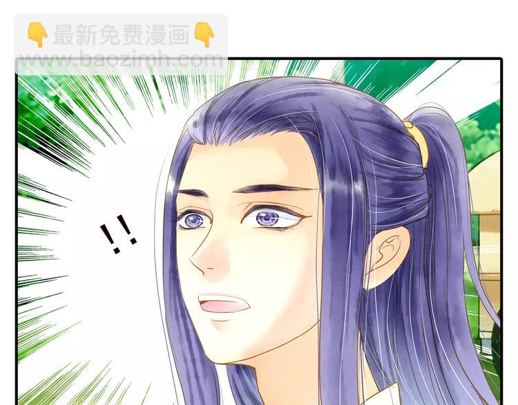 第51话 突然出现-第51话