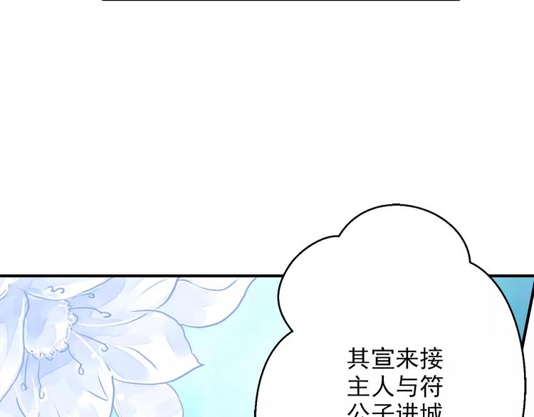 第51话 突然出现-第51话
