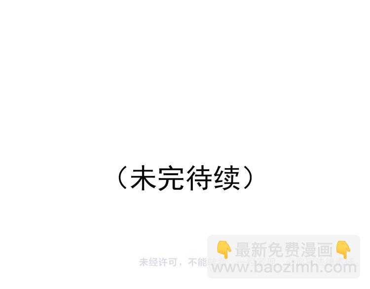 第51话 突然出现-第51话