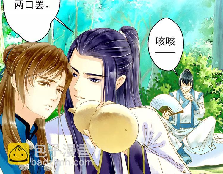 第51话 突然出现-第51话