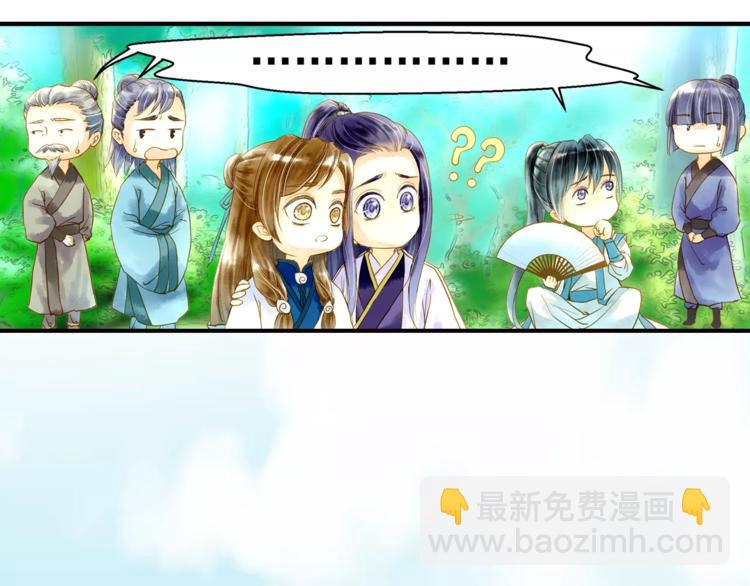 第51话 突然出现-第51话