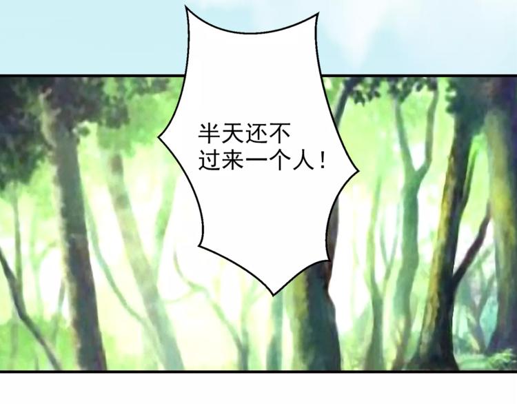 第51话 突然出现-第51话