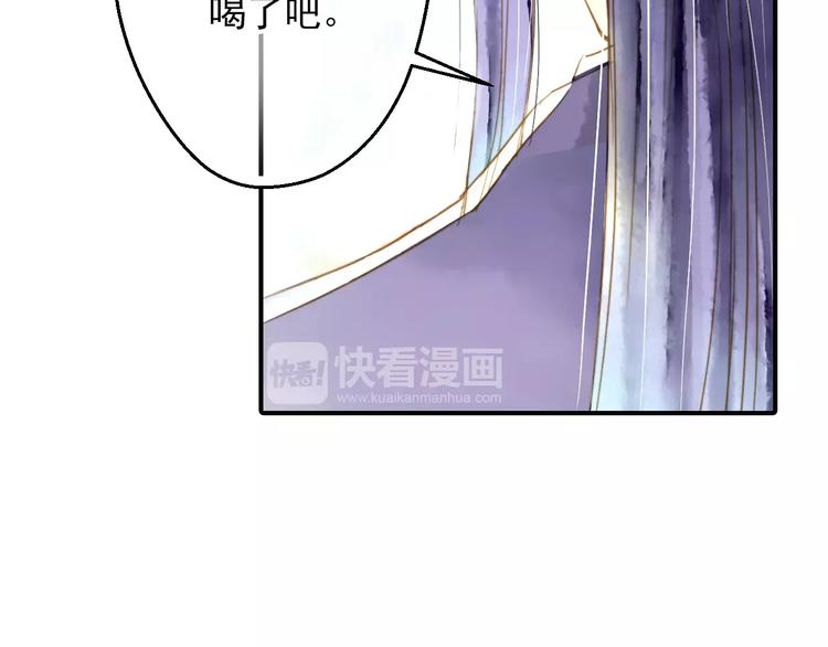 第53话 身份暴露？(1/2)-第53话