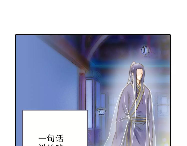第53话 身份暴露？(1/2)-第53话