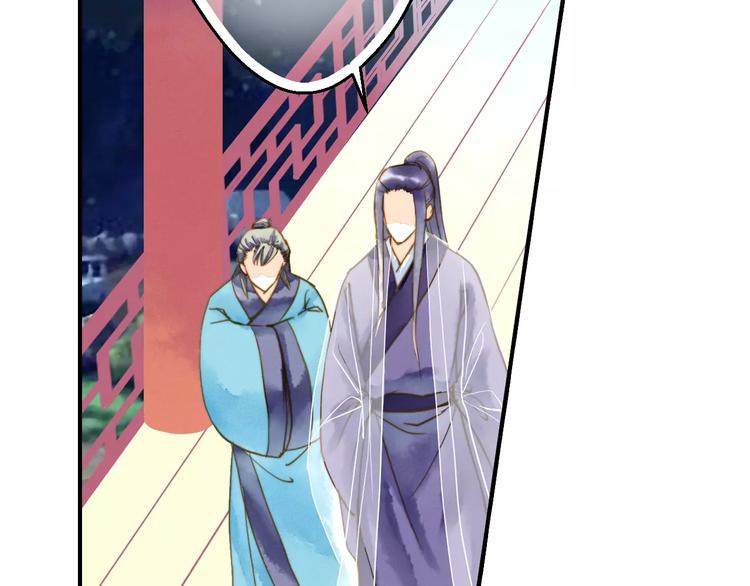 第53话 身份暴露？(1/2)-第53话