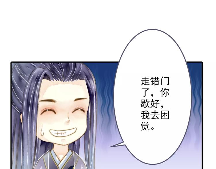 第53话 身份暴露？(1/2)-第53话