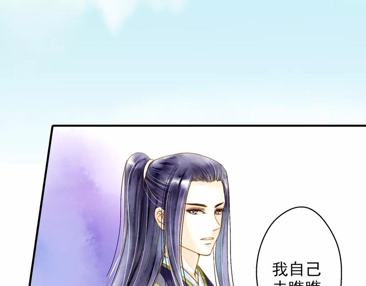 第53话 身份暴露？(1/2)-第53话