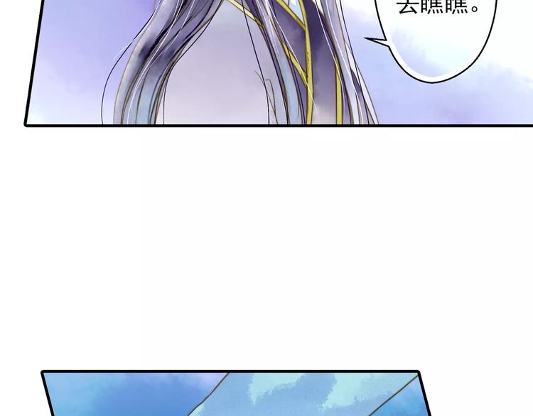 第53话 身份暴露？(1/2)-第53话
