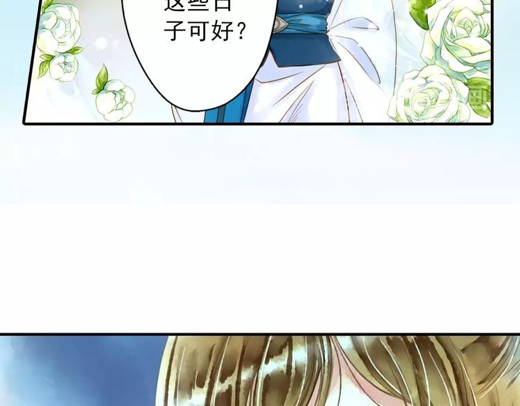 第55话 回家-第55话