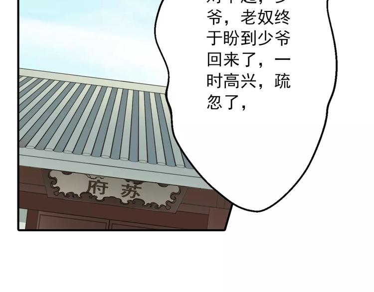 第55话 回家-第55话