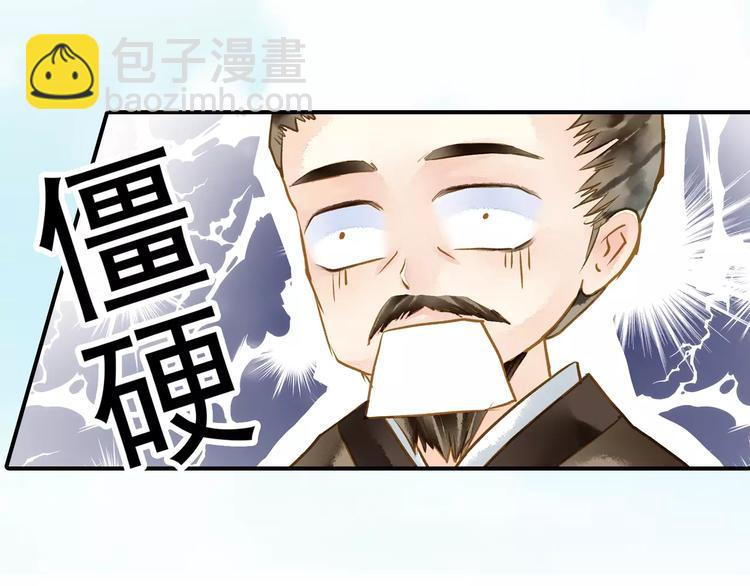 第55话 回家-第55话