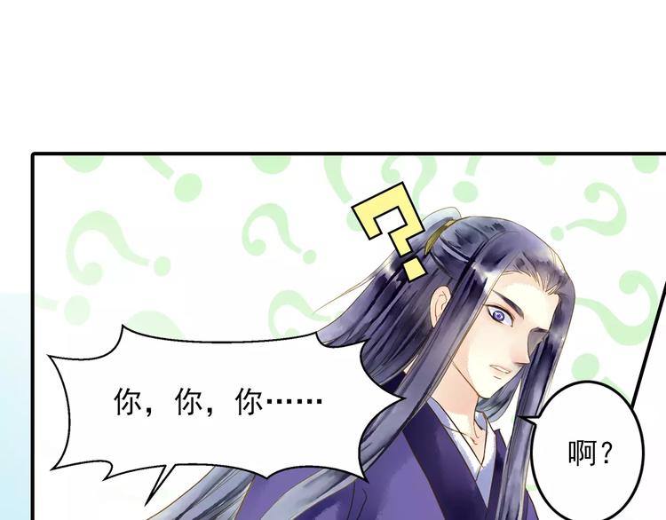 第55话 回家-第55话