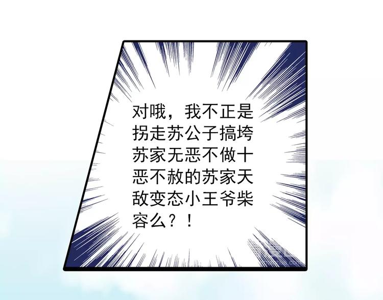 第55话 回家-第55话