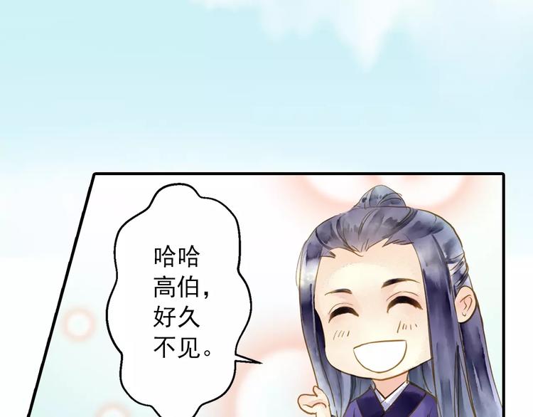 第55话 回家-第55话