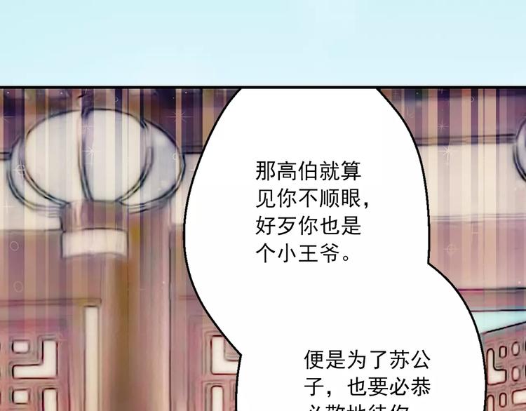 第57话 邀请-第57话