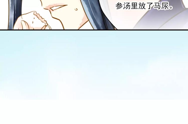 第57话 邀请-第57话