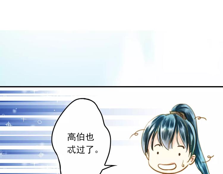 第57话 邀请-第57话