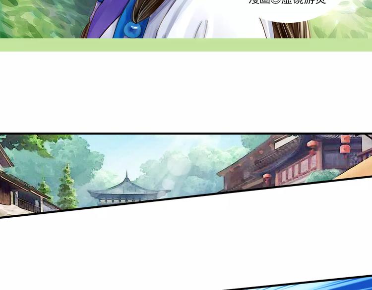 第57话 邀请-第57话