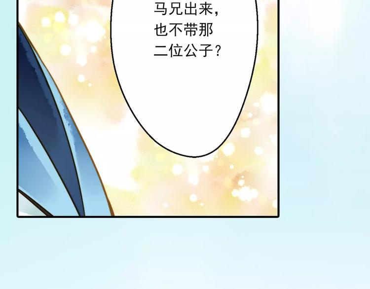 第57话 邀请-第57话
