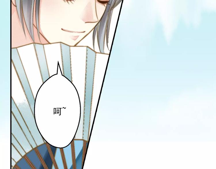 第57话 邀请-第57话