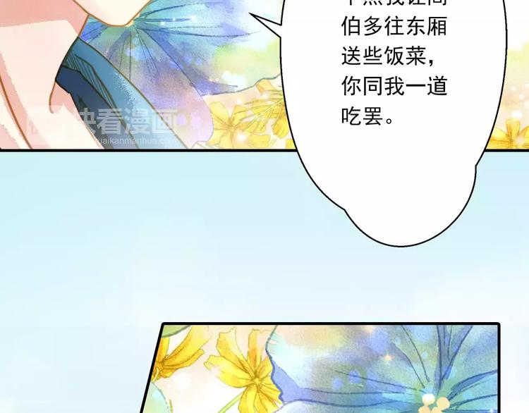 第57话 邀请-第57话