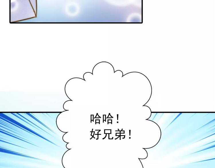 第57话 邀请-第57话