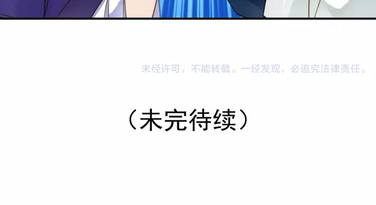第57话 邀请-第57话