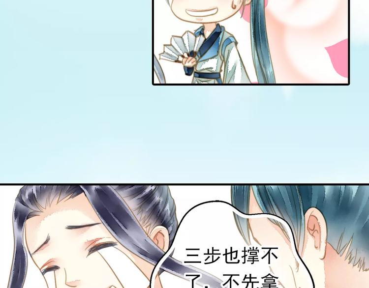 第57话 邀请-第57话