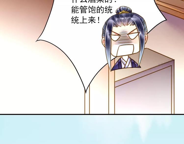 第57话 邀请-第57话
