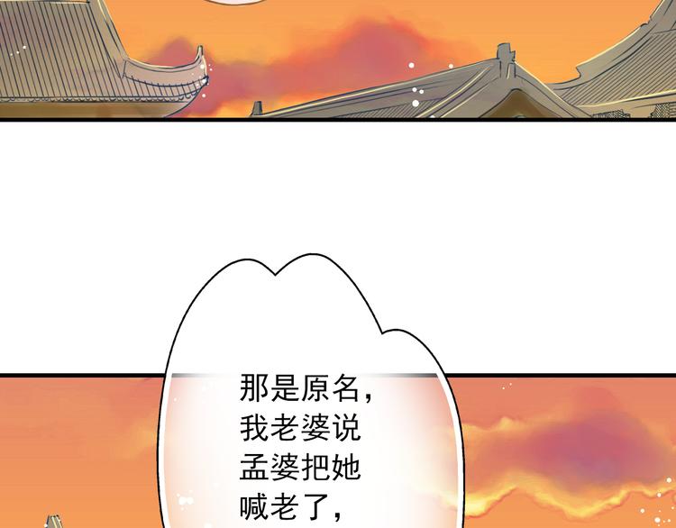 第7话 再次穿越做王爷(1/2)-第7话