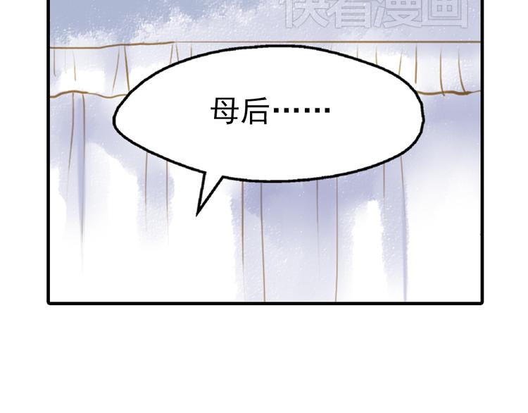 第7话 再次穿越做王爷(1/2)-第7话