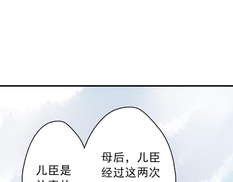 第7话 再次穿越做王爷(1/2)-第7话