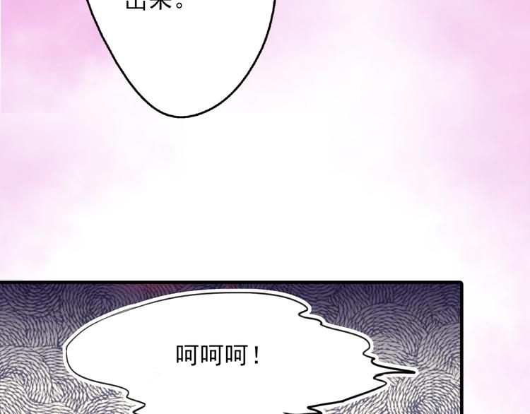 第9话 风流王爷为了男宠而面圣(1/2)-第9话