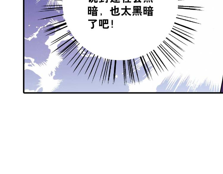 第9话 风流王爷为了男宠而面圣(1/2)-第9话