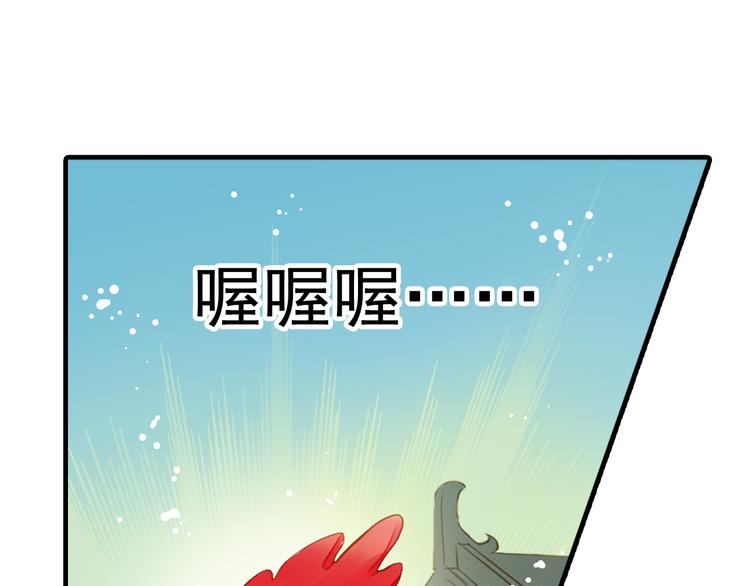 第9话 风流王爷为了男宠而面圣(1/2)-第9话
