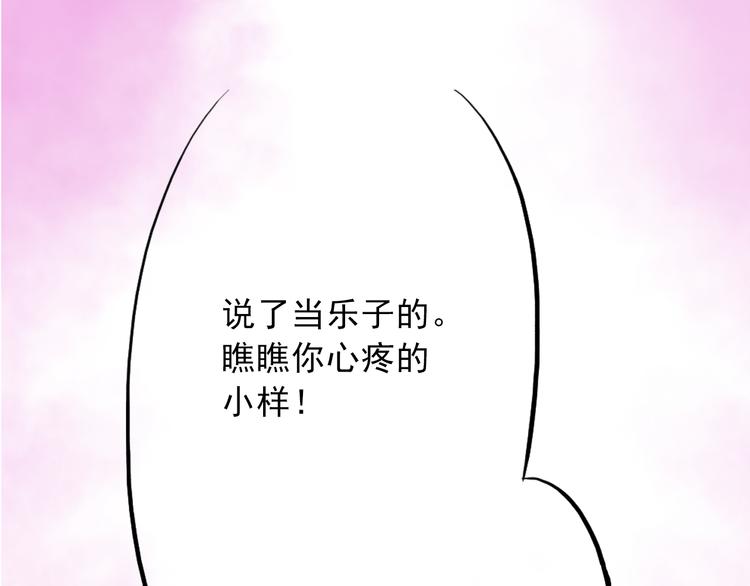 第9话 风流王爷为了男宠而面圣(1/2)-第9话