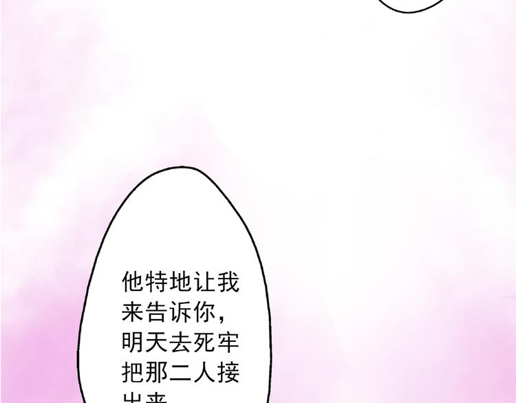 第9话 风流王爷为了男宠而面圣(1/2)-第9话