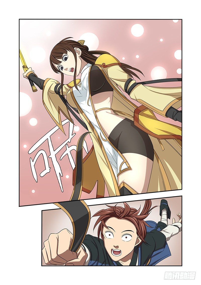 🍜游吟仙 美女又怎样，我是读书人（下） 第8页