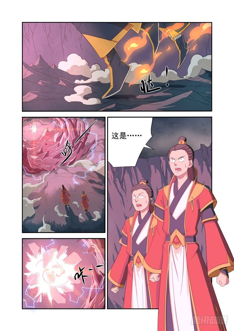 🍜游吟仙 封魔谷 第3页